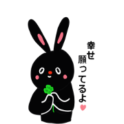 On your side, the black rabbit.2nd.
