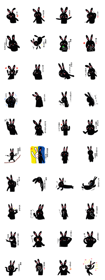 On your side, the black rabbit.2nd.