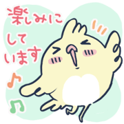 Birdy by peco
