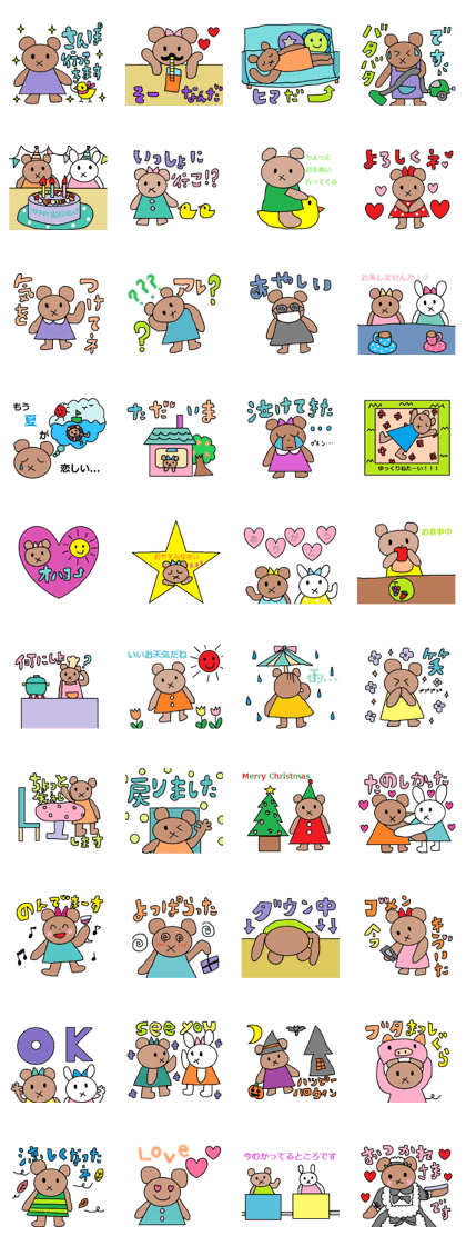 cute ordinary conversation sticker13