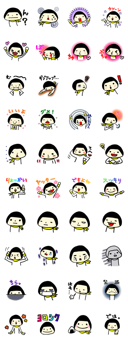 Rider of a hairstyle of a rice-ball 2