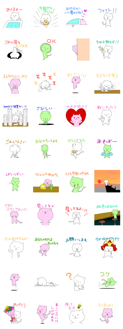 NYANTarouzaemon