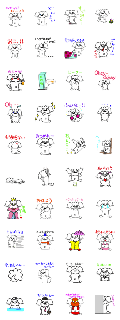 MILK DAYS