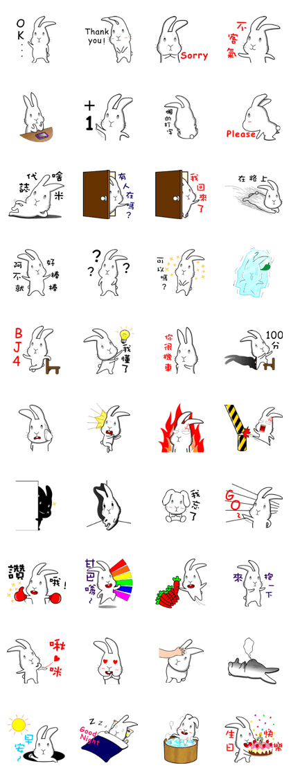 Cool dog rabbit