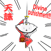 Gyozamurai Ver.English