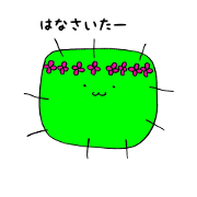 We are Cactus friends