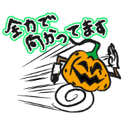 KAWASAKI Halloween