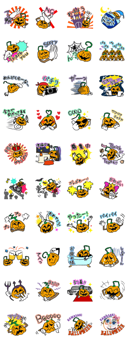 KAWASAKI Halloween