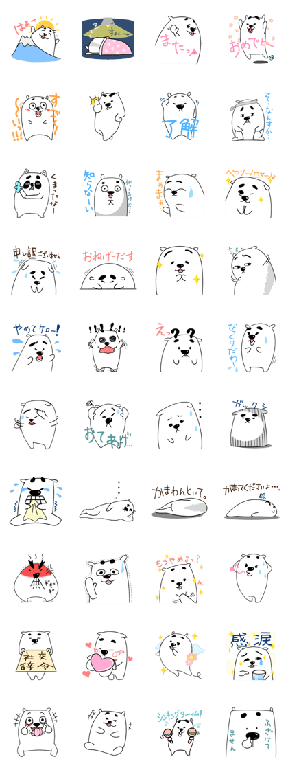Mayuhamu
