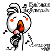 Simple conversation in Indonesian 2
