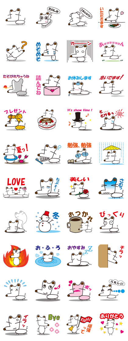 Kenji Urai URA-KEN Sticker