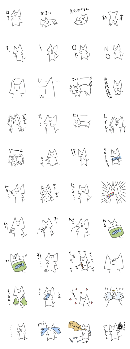 CATsama