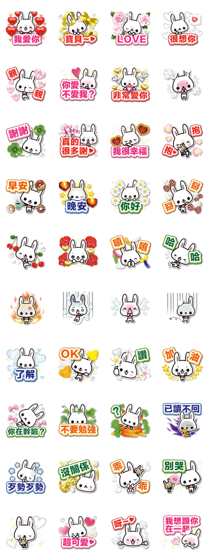 Bunny 3D Sticker 2 ( Chinese )