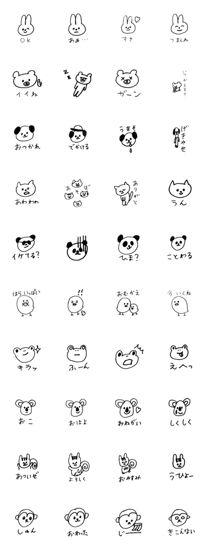 Animals gather