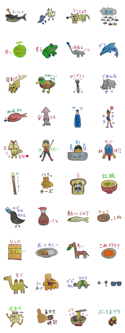 pretty&cutie animal Sticker