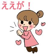 Okayama dialect with a cute girl