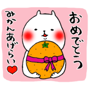 Iyo valve cat