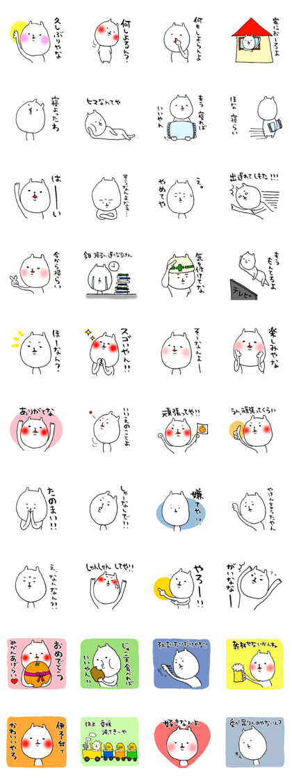 Iyo valve cat