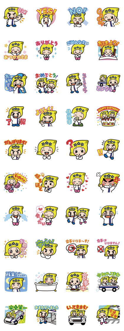 Denden-kun&Kirarin-chan