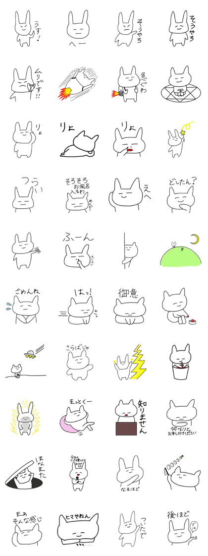 kansaiben.sursticker