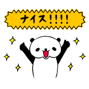 Shoooout
