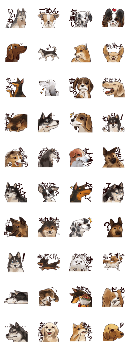 Various dog
