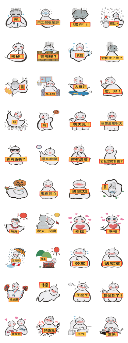 TERU TERU China  No2