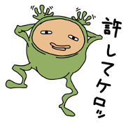 frog with a human face