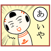 kokeshi doll  karuta