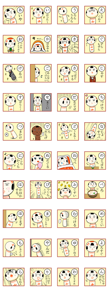 kokeshi doll  karuta