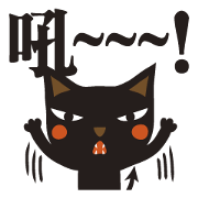 Black Cat Meowmon <Traditional Chinese>