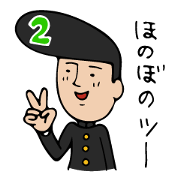 Resident of HONOBONO TOWN 2