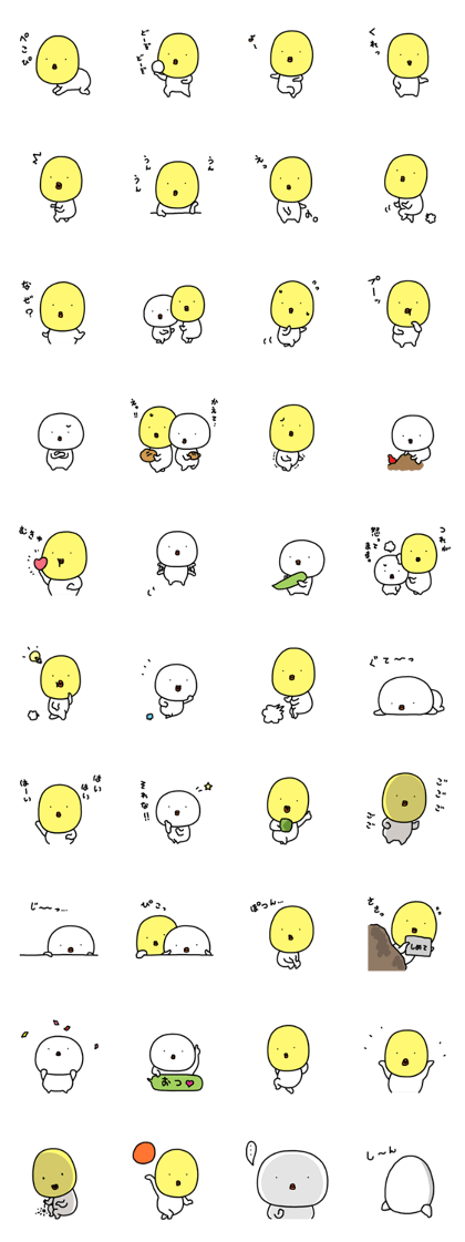 tama piyo