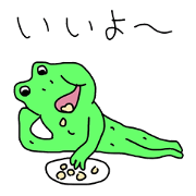 Everyone Says Geko Geko (Moist Skin)