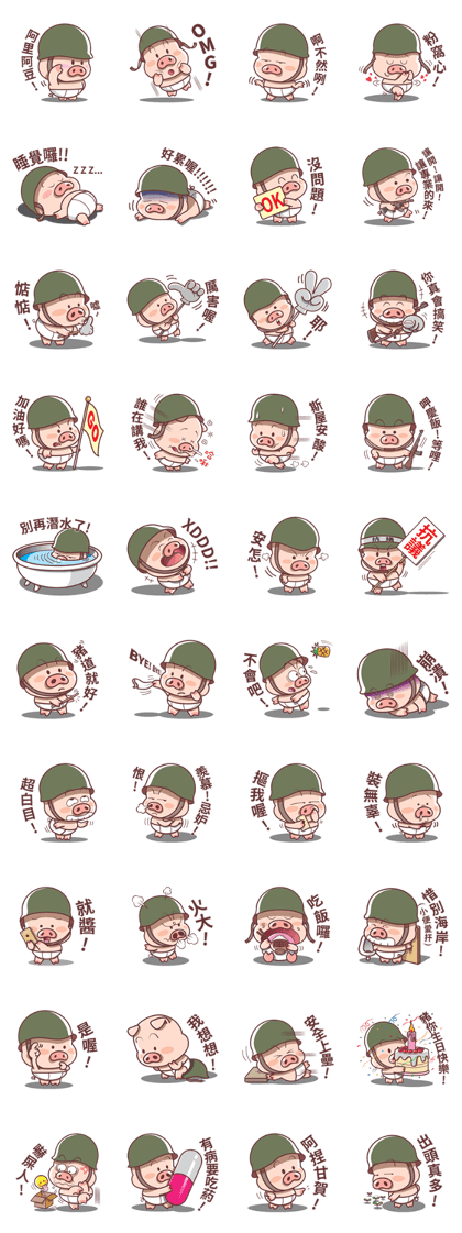 Pig Soldier No.1