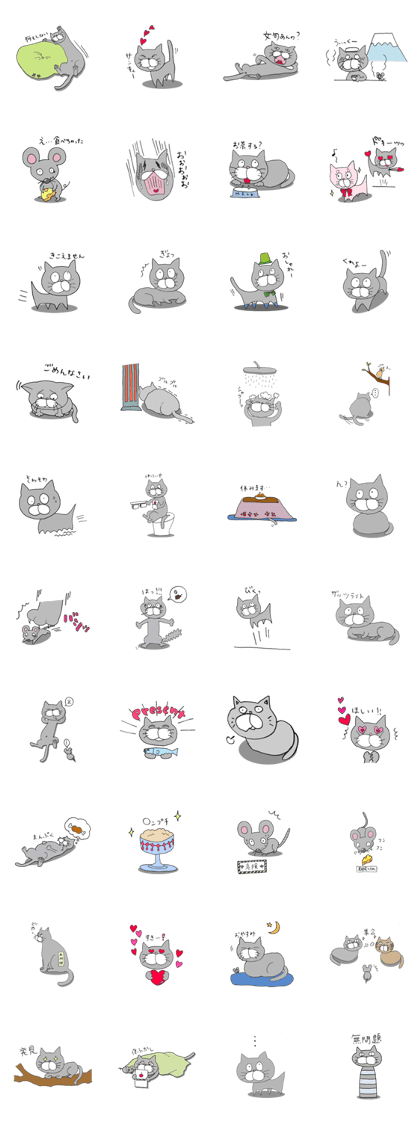 BIKUNEKO