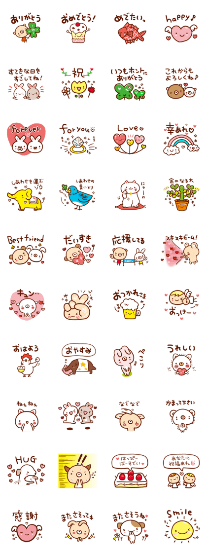 Sticker gift to you!