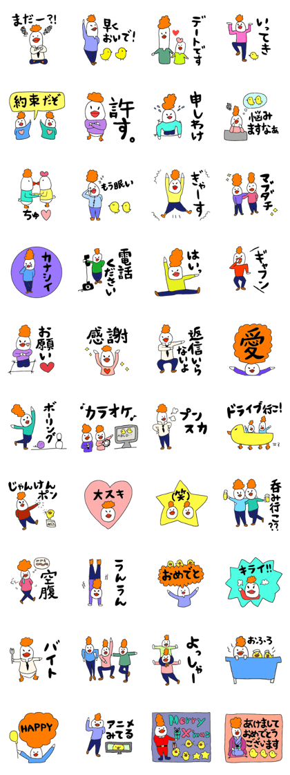 toristicker2