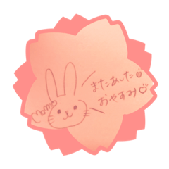MiMi_20200516175954