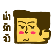 Cubey in Thailand