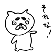 Back-channel feedback cat