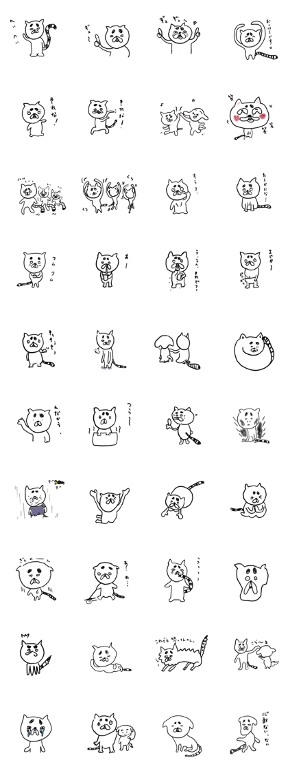 Back-channel feedback cat