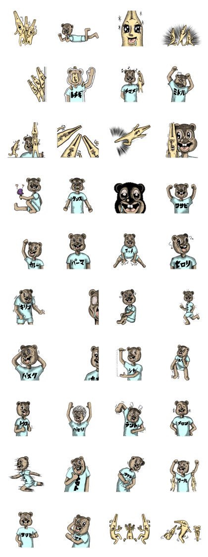 Bear and T-shirt part1