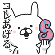 Japanese simple rabbit Sticker