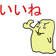 Chaba's Lab - Japanese ver.