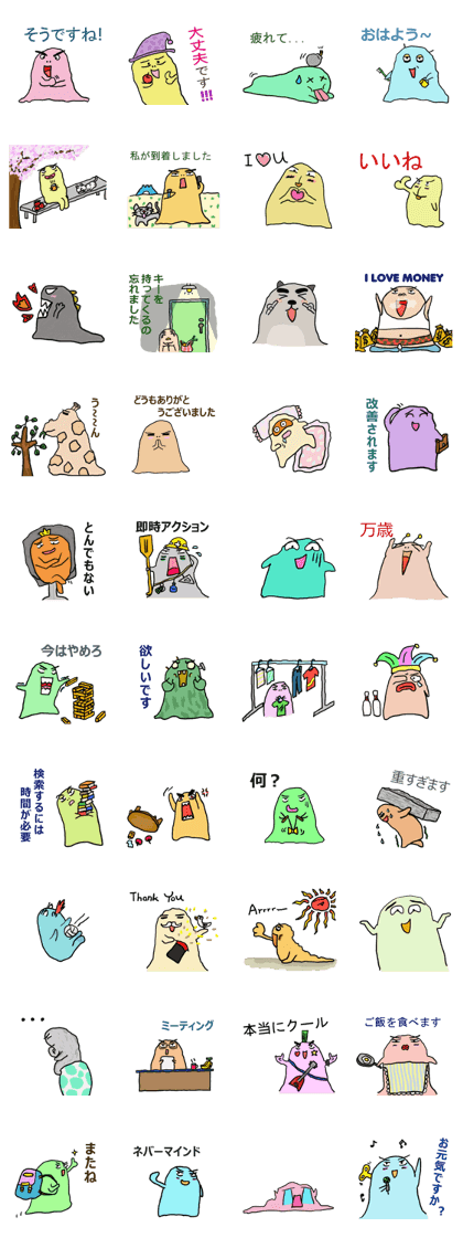 Chaba's Lab - Japanese ver.
