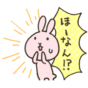 tokushima awa Sticker
