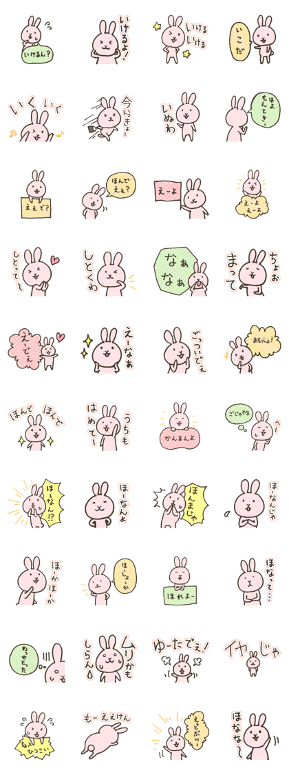 tokushima awa Sticker