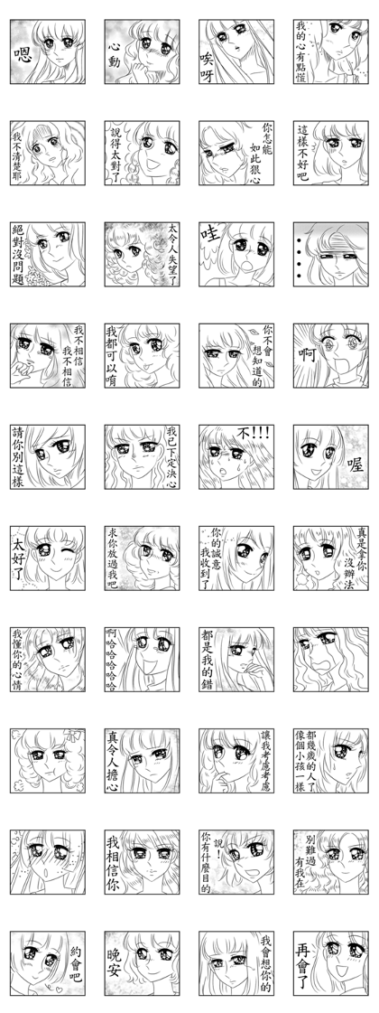 Shining Shoujo manga(comic book)