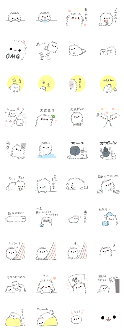 Pomeranian Mochi 6
